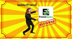 forex4you