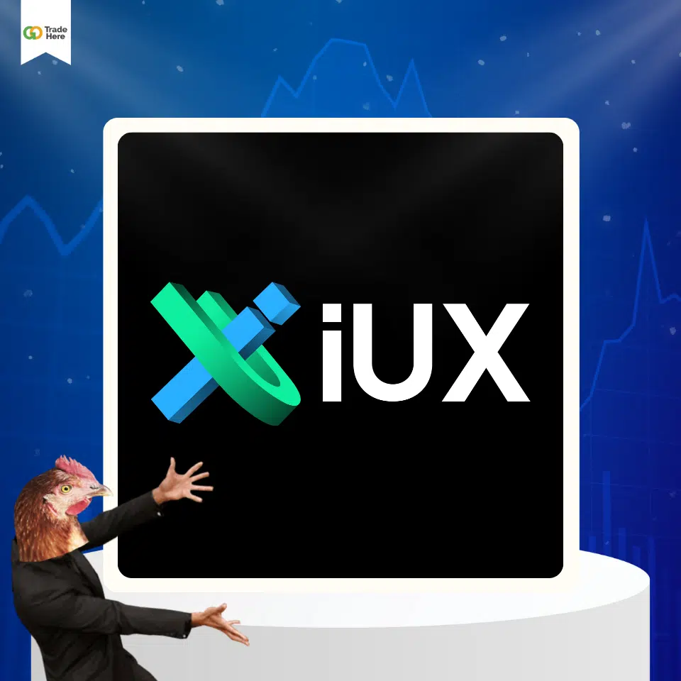 โบรกเกอร์ IUX