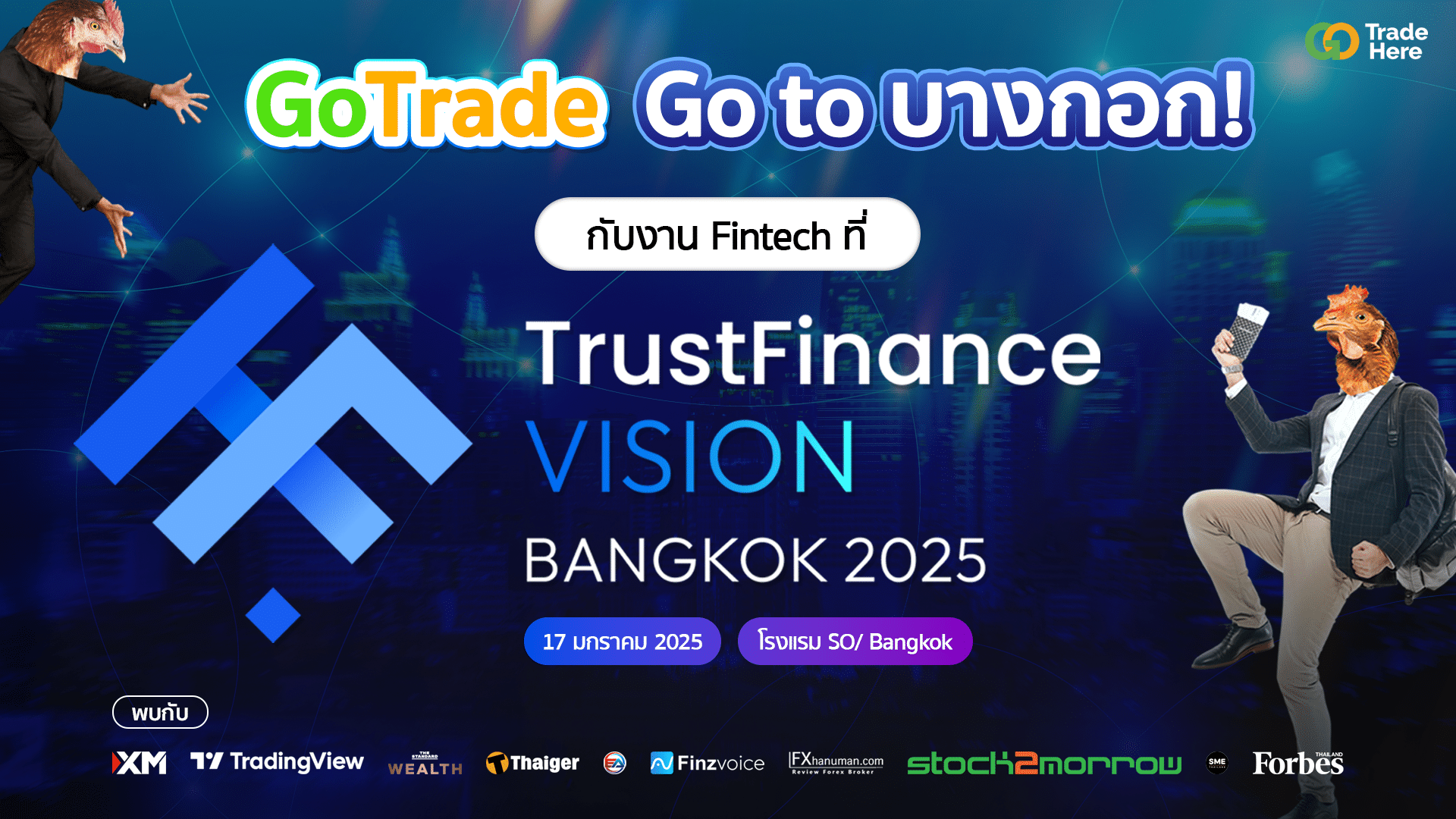 TrustFinance Vision Bangkok 2025