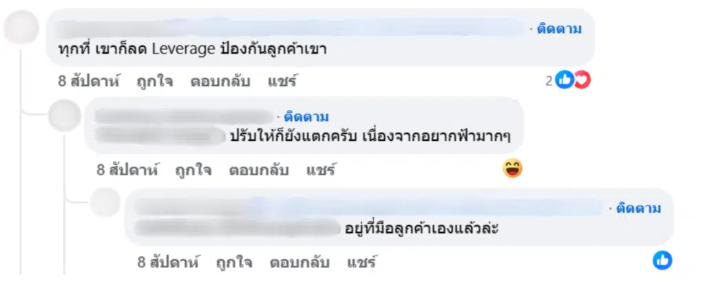 รีวิวโบรกเกอร์ IUX จากผู้ใช้งานจริงคนที่ 2